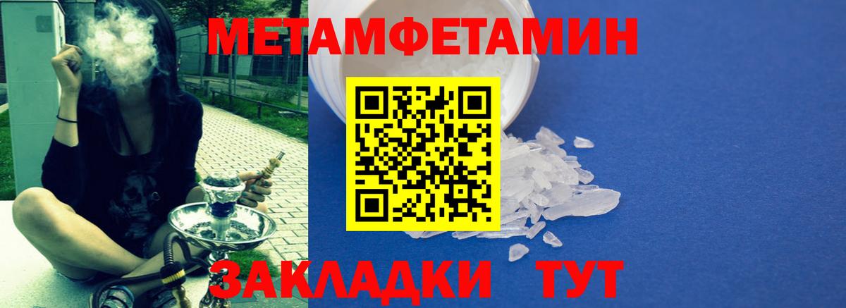 Амфетамин Розовый Подольск