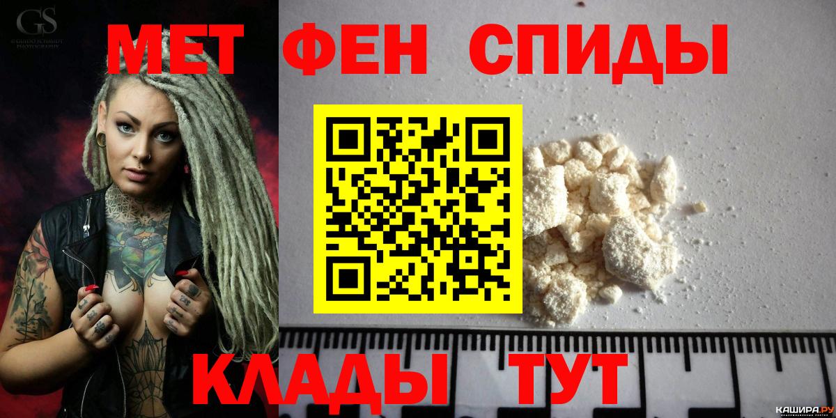 АМФ  АМФ 98%  Вход с VPN  Подольск  Амфетамин 