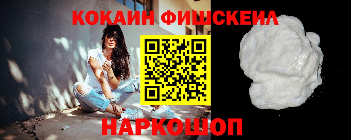 Cocaine Боливия Подольск