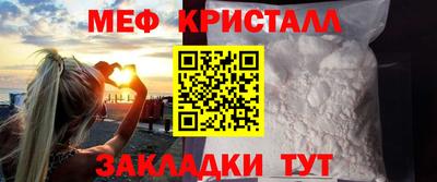 а пвп мука Первоуральск