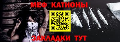 таблы Партизанск