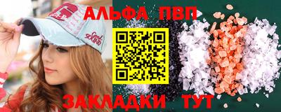 а пвп мука Первоуральск