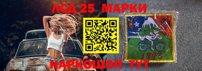 таблы Партизанск