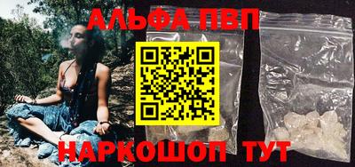 скорость Пенза