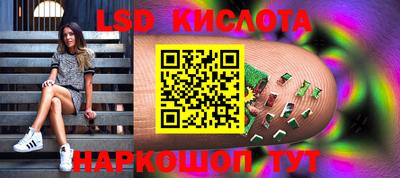 скорость Пенза