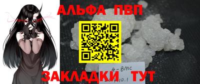 а пвп мука Первоуральск
