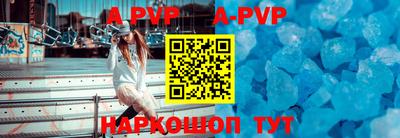 а пвп мука Первоуральск