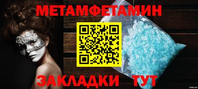 а пвп мука Первоуральск