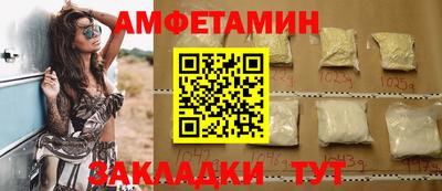 таблы Партизанск