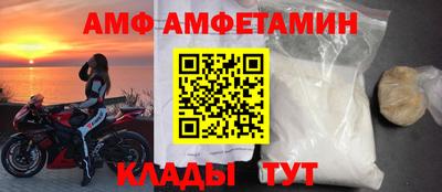 скорость Пенза