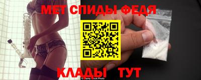 скорость Пенза