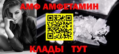 таблы Партизанск