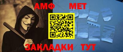 скорость Пенза