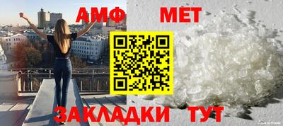 скорость Пенза