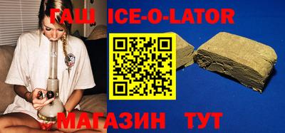таблы Партизанск