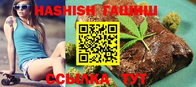 таблы Партизанск