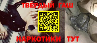 таблы Партизанск