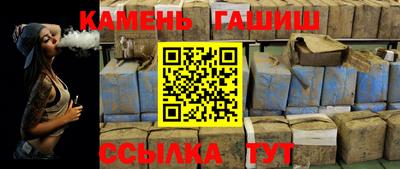 таблы Партизанск