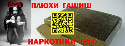 таблы Партизанск