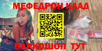 таблы Партизанск