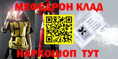 таблы Партизанск