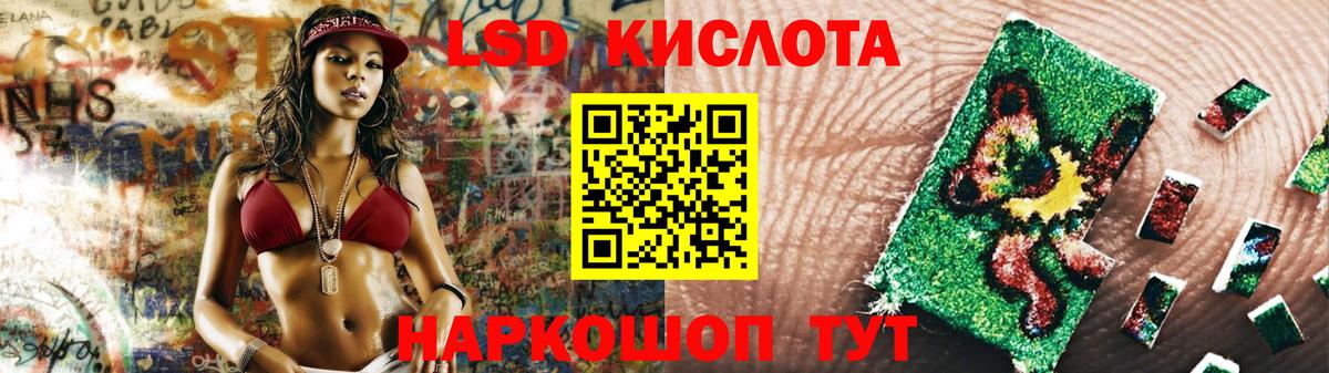 LSD-25 экстази ecstasy  Вход с VPN  Подольск  LSD-25 экстази  Лсд 25 экстази кислота 