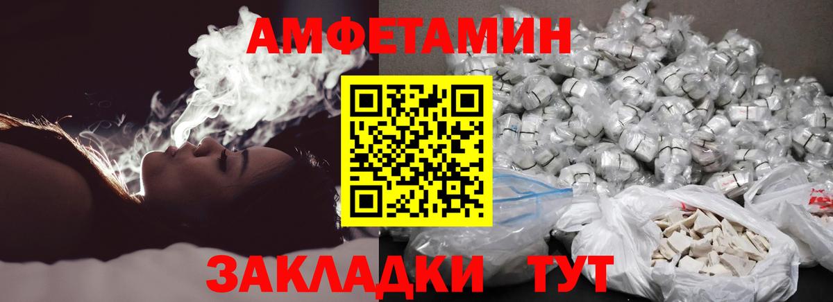МЕТАМФЕТАМИН витя Подольск