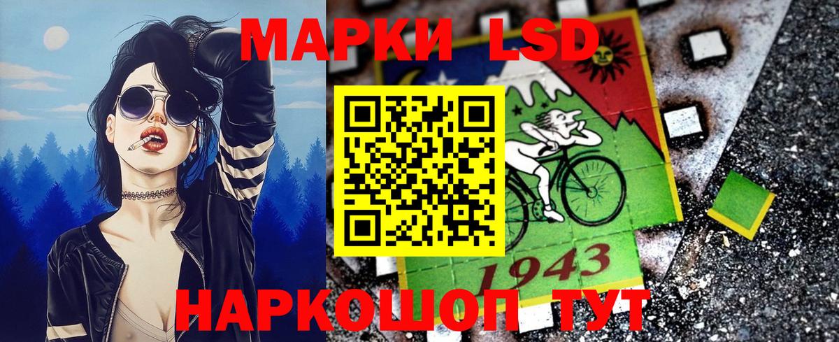 Марки N-bome 1,8мг Подольск