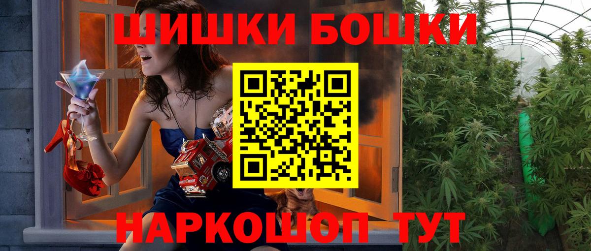 Канабис конопля Подольск