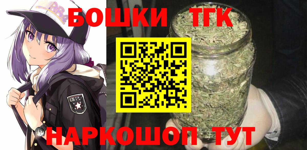 Марихуана AK-47  Канабис марихуана  МАРИХУАНА ГИДРОПОН  Вход с VPN  Подольск 